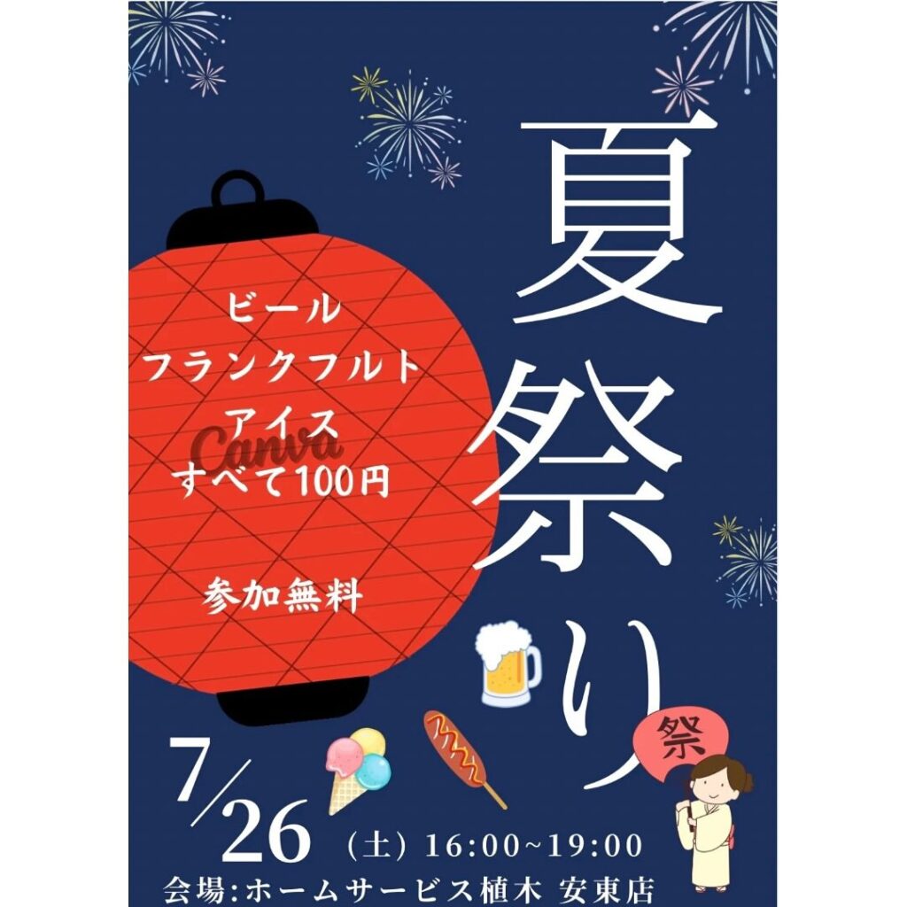 SaveClip.App_519674143_18065059871468510_8557185637075107612_n